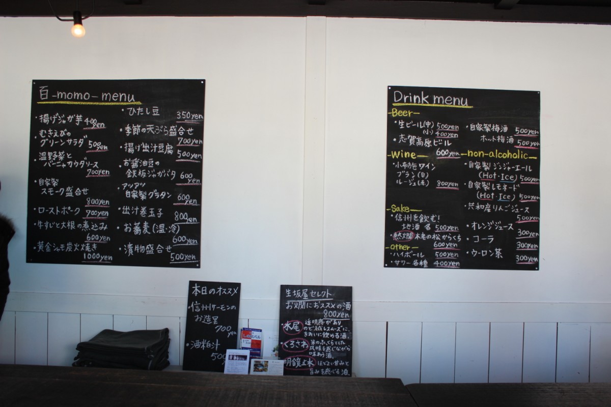 素敵な空間のおしゃれなお店★ in 百 momo 素敵な空間のおしゃれなお店★ in 百 momo