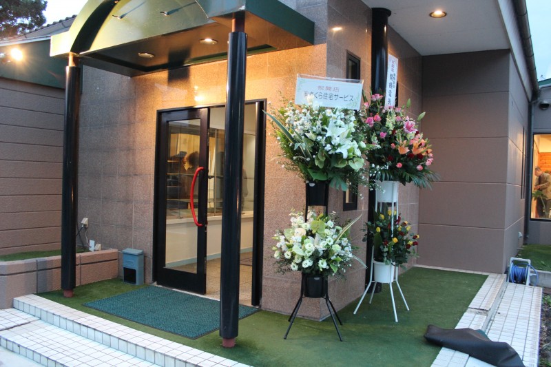 Multi Salon exit loop 戸倉町に新オープン! Multi Salon exit loop 戸倉町に新オープン!