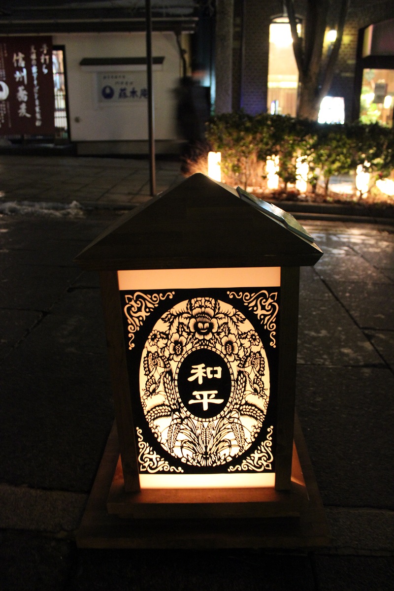 善光寺 灯明まつり 2015 善光寺 灯明まつり 2015
