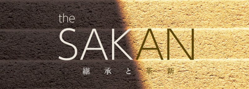 竹中大工道具館 東京企画展the SAKAN-継承と革新- 竹中大工道具館 東京企画展the SAKAN-継承と革新-