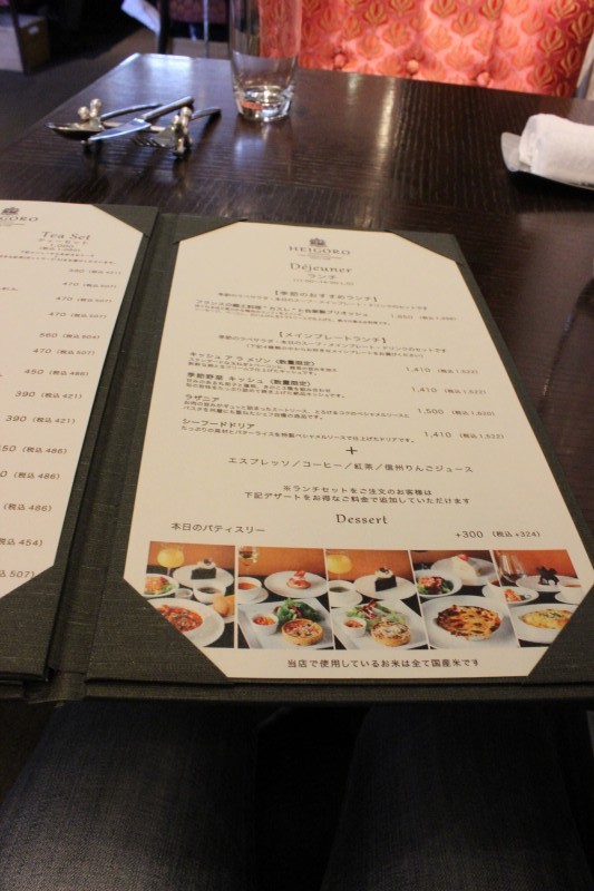 藤屋別館「平五郎」HEIGORO ランチ 藤屋別館「平五郎」HEIGORO ランチ