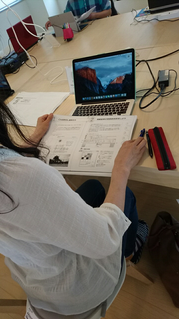 長野市川中島 FABB IT起業勉強会開催中 長野市川中島 FABB IT起業勉強会開催中