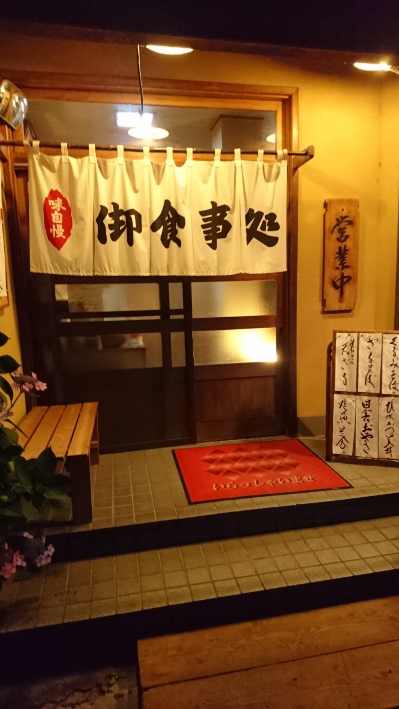 最近のちょい飲み 最近のちょい飲み